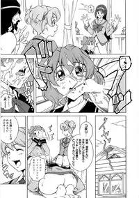 [Anthology] Ero Cure All Stars H