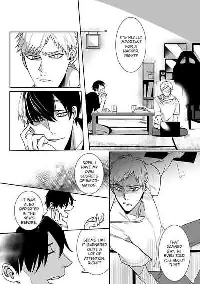 Tora no Ejiki | You are my prey 1-6