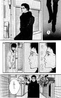 [Oosawa Kaseifu Kyoukai] [2003-12-30] [C65] Aoi Tori