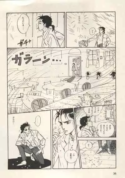 Bishoujo Shoukougun Lolita Syndrome 3