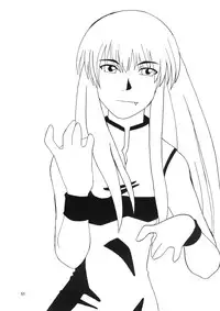 (C71) [SUKOBURUMER'S (elf.k, Lei, Tonbi)] Kokumaro Evangeline (Mahou Sensei Negima!)