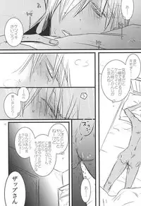 [PizzaBurger (Mayo)] 24h/365days (Kekkai Sensen)