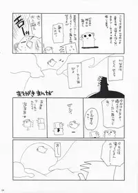 [ciaociao (Araki Kanao)] HAPPY EDEN EXTRA (Hayate no Gotoku!)