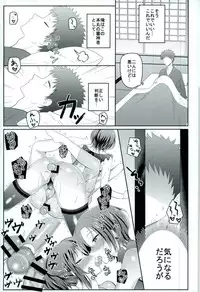 (C91) [molfo (jomo)] Boku no Kawaii Sweet Honey Moon (Touken Ranbu)