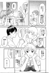 Action Pizazz DX 2009-11