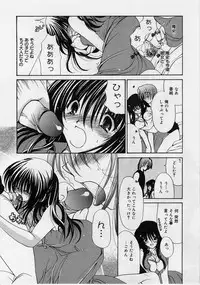 [Ryuuki Yumi] Fuwafuwa Whip