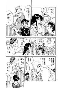 [Hotta kei] OL Ways 2