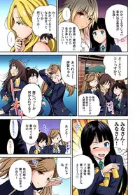 [Okumori Boy] Oretoku Shuugakuryokou ~Otoko wa Jyosou shita Ore dake!! Ch. 1-23 [Digital]
