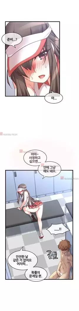 Master in My Dreams Ch.90-131