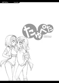 [VENOM (Alto Seneka, Rusty Soul)] Tayu Peta (Yuru Yuri) [Digital]
