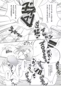 (C86) [Pucchu (Echigawa Ryuuka)] Shinobi no Kokoroe (NARUTO)