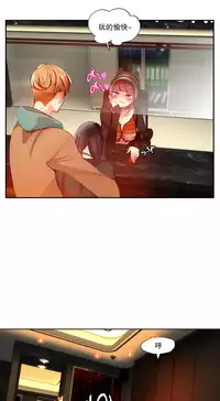 [Juder] 莉莉丝的脐带(Lilith`s Cord) Ch.1-27 [Chinese]