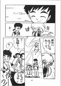 [Effecter] Tenchi Nyan Nyan Tsuu Remix (Tenchi Muyou!, Pretty Sammy)