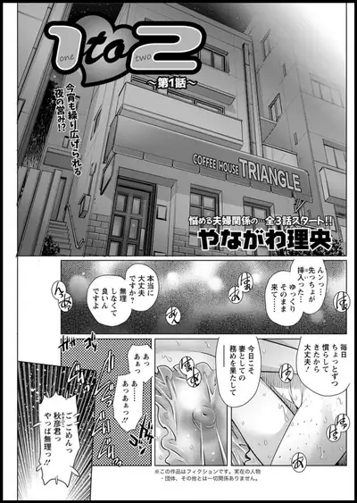 Action Pizazz 2019-11