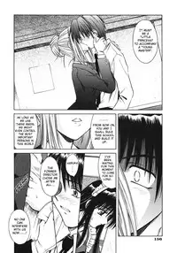 [Matra Milan] Palladium Garden [English] [Hmanga-project]