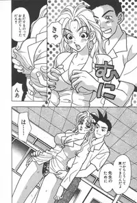 [Komotoda Emai] mogitate peach