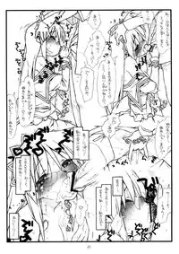 (COMIC1☆2) [bolze. (rit.)] Saki-san no Yokubou (Zankokuban) (Hayate no Gotoku!)