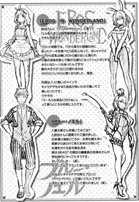 [Hinasaki Yo] Zutto Daisuki