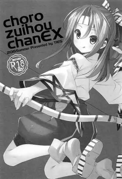 Choro Zuihou-chan EX