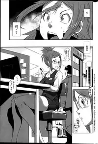 Action Pizazz Special 2015-12