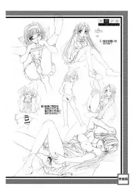 [KESSON SYOUJYO] KESSON SYOUJYO MEMORIES End [Digital]