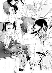 [Chijoku An] Choukyou no Kokuin ~Joseika Omocha ni Sareta Seinen~