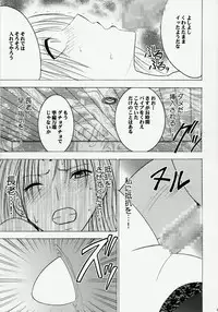 [Crimson Comics (Carmine)] Tsuyoku Kedakai Onna 2 (Black Cat)