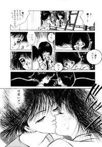 [Tomonaga Kazu] Shalala