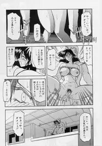 [Sanbun Kyoden] Hiiro no Koku Gekan