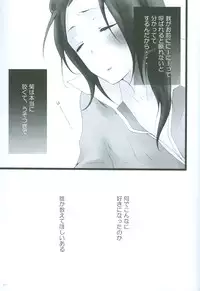 [hakubeni (som)] Little China. (Axis Powers Hetalia)