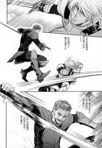 [Anthology] b-BOY Phoenix Vol.3 Tsundere Tokushuu