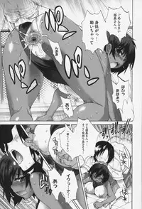 [Sansyoku Amido.] Pure Lesson