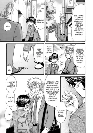 A Sex Therapist - A Man Who Dreams (Karte 2)