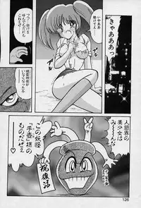 [Kamitou Masaki] Fairy Saver V