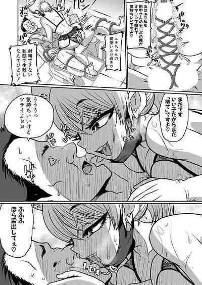 COMIC Shingeki 2024-07