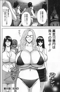 [Chosuke Nagashima] Cho Nyu for You c01-09