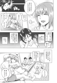 [Uruujima Call] Mesuochi