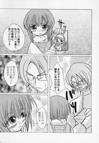 (C63) [Toluene Ittokan (Various)] KETSU! MEGATON OVER (Overman King Gainer)