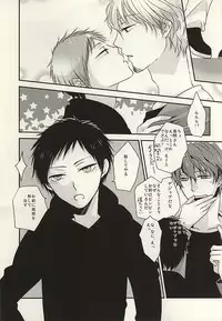 (HaruCC20) [azz (Atori)] Amakute Nigai (World Trigger)