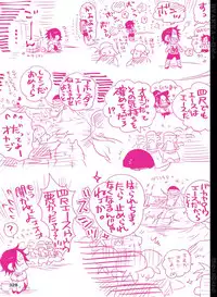 [Hariko no Tora (Midoh Torako)] BYAKKA (One Piece) [Digital]