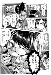 [Blman] Hobetsu Ichigo Hakusho