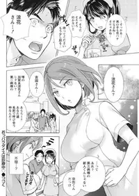 Monthly Vitaman 2017-10 [Digital]