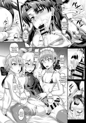 DOSUKEBE. FGO!! Vol. 04 | PERVERTED FGO!! Vol.04