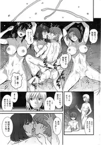 Action Pizazz 2014-12