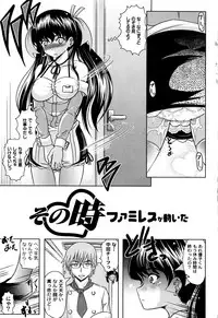 [Jinbo Hitode] Ero-Work