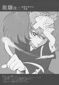 (C88) [Toxic Store (Tocky)] Kantai Illustration (Kantai Collection -KanColle-)