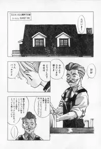 [Takuma Tomomasa] PSYCHO DELICIOUS