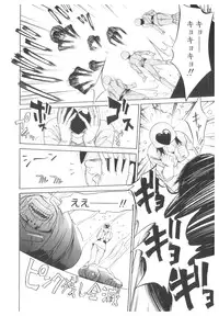 [Anthology] Platina Vol. 1