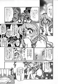 [Mercy Rabbit] Love Vibration