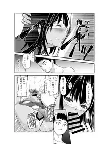 [Dam Koubou (Kuroadam)] Surechigai Koi [Digital]